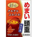 小太郎漢方製薬株式会社 JVF沢瀉湯エキス細粒G「コタロー」18包(6日分)入＜ぐるぐるめまいの漢方薬＞(タクシャトウ)(キャンセル不可)