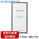 【本日楽天ポイント5倍相当】【定形外郵便で送料無料】株式会社和漢生薬研究所アンチストレス(30粒)【TK180】