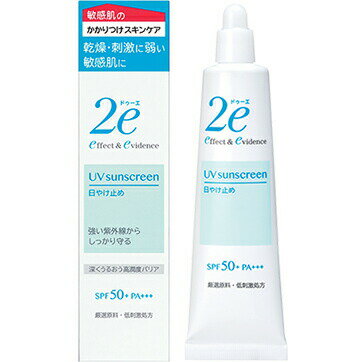 ドゥーエ 日焼け止め 株式会社資生堂　2e（ドゥーエ） 日やけ止め 40g【おまけ付き】＜SPF50+PA+++＞＜敏感肌のかかりつけスキンケア　ドウーエ＞（ご注文後のキャンセルは出来ません）【RCP】【北海道・沖縄は別途送料必要】【CPT】