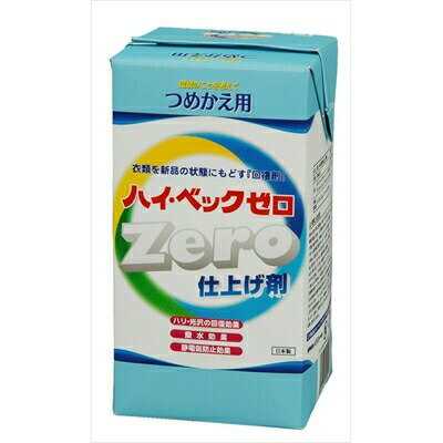 【本日楽天ポイント5倍相当】お一人様　1個限り・株式会社サンワードハイ・ベック ゼロ 仕上げ剤 詰替（1kg）＜人と衣類と地球に優しい..