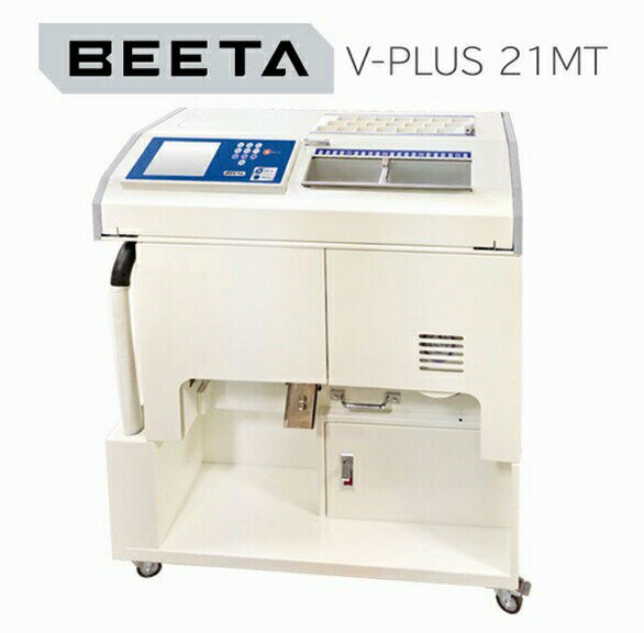 【本日楽天ポイント5倍相当】薬剤自動分割分包機 BEETA V-PLUS 21MT［1台］