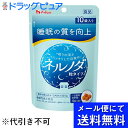 【本日楽天ポイント5倍相当】【●メール便にて送料無料でお届け 代引き不可】ハウスウェルネスフーズ株式会社　ネルノダ 4粒×10袋入【機能性表示食品(睡眠の質を向上)】【RCP】(メール便のお届けは発送から10日前後が目安です)