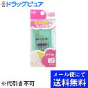 【本日楽天ポイント5倍相当】【●メール便にて送料無料でお届け 代引き不可】貝印株式会社がす針セット(普通地用)【RCP】(メール便のお届けは発送から10日前後が...
