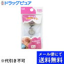【本日楽天ポイント5倍相当】【メール便にて送料無料でお届け 代引き不可】貝印株式会社指抜き 3種組×3個セット【RCP】(メール便のお届けは発送から10日前後が...