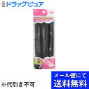 【本日楽天ポイント5倍相当】【●メール便にて送料無料でお届け 代引き不可】貝印株式会社すそあげテープ 黒 静電防止糸使用【RCP】(メール便のお届けは発送から1...