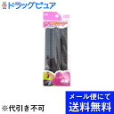 【本日楽天ポイント5倍相当】【●メール便にて送料無料でお届け 代引き不可】貝印株式会社すそあげテープ 茶 静電防止糸使用【RCP】(メール便のお届けは発送から1...