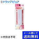 【本日楽天ポイント5倍相当】【●メール便にて送料無料でお届け 代引き不可】貝印株式会社ソフトゴム12コール ひも通し・定規付(約3.5m)【RCP】(メール便の...