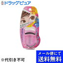 【本日楽天ポイント5倍相当】【●メール便にて送料無料でお届け 代引き不可】貝印株式会社プッシュアップカーラー ピンク KQ-0849(1本入)<まつげの根元からしっかりカールします>(メール便のお届けは発送から10日前後が目安です)