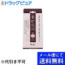 ■商品説明 香炉用の灰です。 本品一箱で、3.5寸(直径約10cm)の香炉に、ほぼ適量入ります。 【注意事項】 ●陶器や金属などの不燃性の香炉でご使用下さい。 ●袋を開封の際、中身が飛び散ることがあります。 ●灰の粒子は、軽く舞いやすいので、灰を吸い込まないようにご注意下さい。 ●香炉の外へこぼれないように灰を入れて下さい。 ●連続してお線香をご使用の場合、香炉灰の中で燃焼中のお線香から新たにお供えしたお線香に火が移ることがありますので、ご注意下さい。 ●ご使用後、火が完全に消えていることをご確認下さい。灰の中に火種が残っていることがあります。 ●高温多湿の場所でのご使用、保管は避けて下さい。 ●灰が固まったり、お線香の燃え残りが多くなった場合、香炉灰をお取替え下さい。 ●天産品につき灰の色にバラつきが生じることがございますが、品質には問題はございません。 ●本品は、香炉用の灰です。用途以外には使用しないでください。 ●食べ物ではありません。 ●お子様の手の届かない所で使用・保管してください。 【お問い合わせ先】 こちらの商品につきましての質問や相談は、 当店(ドラッグピュア）または下記へお願いします。 日本香堂株式会社　お客様相談室 104-8135 東京都中央区銀座4-9-1 電話：03-3973-7768 広告文責：株式会社ドラッグピュア 作成：201905ok 神戸市北区鈴蘭台北町1丁目1-11-103 TEL:0120-093-849 製造販売：日本香堂株式会社 区分：日用品・日本製 ■ 関連商品 日本香堂お取り扱い商品 日本香堂　かたりべシリーズ