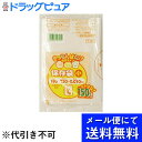 【本日楽天ポイント5倍相当】【メール便にて送料無料でお届け 代引き不可】日本サニパック株式会社F-01きっちんばたけ保存袋(小)半透明(150枚入)(メール便の...