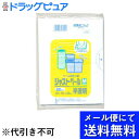 【本日楽天ポイント5倍相当】【メール便にて送料無料でお届け 代引き不可】日本サ二パック株式会社ペール用ポリ袋　ジャストペ〜ルMロング　半透明　20枚入　Jー25 【RCP】(メール便のお届けは発送から10日前後が目安です) その1