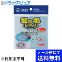 【本日楽天ポイント5倍相当】【●メール便にて送料無料でお届け 代引き不可】ボンスター販売株式会社髪の毛トリトリ丸型中 10枚入【RCP】(メール便のお届けは発送から10日前後が目安です)