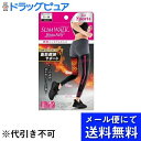 【本日楽天ポイント5倍相当】【●メール便にて送料無料でお届け 代引き不可】ピップ株式会社スリムウォーク ビューアクティ 燃焼シェイプレギンススポーツ用 ブラック...