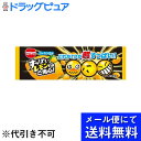 【本日楽天ポイント5倍相当】【●メール便にて送料無料でお届け 代引き不可】明治チューインガム株式会社すっぱいレモンにご用心(3個入)×20個セット(メール便のお...