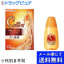 【第3類医薬品】【本日楽天ポイント5倍相当】【●メール便にて送料無料でお届け 代引き不可】ロート製薬株式会社 ロートCキューブプレミアムクリア 18ml<コンタ...
