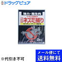 【メール便にて送料無料でお届け】イカリ消毒株式会社強力チュークリン 業務用 ( 2枚入 ) <業務用として無駄なコストをかけずシンプル化>(メール便のお届けは発...