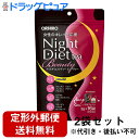 【本日楽天ポイント5倍相当】【定形外郵便で送料無料】オリヒロプランデュ株式会社 ナイトダイエットティービューティー 2g×16袋×2袋セット<女性のきれいを応援>【RCP】【TK390】(4)