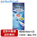 『ロート　アルガード　鼻炎クールスプレーa　15mL』【第2類医薬品】商品コード：4987241100200液垂れしにくい薬液が鼻腔内粘膜に長く留まるので鼻粘膜をシットリさせ、花粉やホコリ等によるアレルギーが原因の鼻づまりや鼻水を改善します。 商品特徴 「アルガード鼻炎クールスプレーa　15ml」は、一定量の薬液がミクロの霧となって鼻腔内の炎症部位に優しく直接行き渡り、L-メントール/ミントオイル（清涼化剤）配合でクールでスッキリした優しい使用感の鼻炎スプレー（噴霧治療薬）です。液垂れしにくい薬液が鼻腔内粘膜に長く留まるので鼻粘膜をシットリさせ、花粉やホコリ等によるアレルギーが原因の鼻づまりや鼻水を改善します。朝起き抜けのクシャミや鼻水を止めたい・日中眠くならずに鼻水や鼻づまりを緩和したい・鼻がつまって寝苦しい時におススメです。定量噴霧スプレー容器を採用し、押し方の強さや速さに関わらず常に一定量の薬液が鼻の奥の患部まで直接届きます。炎症の起こった鼻腔内に刺激のないソフトな使用感を実現するためpH・浸透圧にも工夫し、健康な鼻腔内pH（5.5〜6.5）に近い弱酸性処方となっています。 ◆効能・効果 急性鼻炎、アレルギー性鼻炎又は副鼻腔炎による次の諸症状の緩和：くしゃみ、鼻みず（鼻汁過多）、鼻づまり、なみだ目、のどの痛み、頭重（頭が重い) ◆用法・用量 7歳以上、1回1〜2度ずつ、3〜4時間ごとに鼻腔内に噴霧して下さい。1日6回まで使用できます。 ※7歳才未満の方は、使用しないで下さい。◆【用法・用量に関連する注意】(1)過度に使用すると、かえって鼻づまりを起こすことがあるので用法・用量を厳守してください。(2)小児に使用させる場合には、保護者の指導監督のもとに使用させてください。(3)点鼻用にのみ使用してください。 ◆成分・分量100mL中 塩酸テトラヒドロゾリン 100mg、マレイン酸クロルフェニラミン 500mg、塩化ベンゼトニウム20mg※添加物として、リン酸水素Na、リン酸二水素Na、等張化剤、クロロブタノール、エタノール、l-メントール、ハッカ油、ポリソルベート80、グリセリン、CMC-Naを含有する。 ◆ご使用上の注意 ■してはいけないこと: （守らないと現在の症状が悪化したり, 副作用・事故が起こりやすくなります。） 長期連用しないでください。■相談すること1.次の人は使用前に医師又は薬剤師にご相談ください。(1)医師の治療を受けている人(2)妊婦又は妊娠していると思われる人(3)本人又は家族がアレルギー体質の人(4)薬によりアレルギー症状を起こしたことがある人(5)次の診断を受けた人　 高血圧、心臓病、糖尿病、甲状腺機能障害、緑内障2.次の場合は直ちに使用を中止し、この説明書を持って医師又は薬剤師にご相談ください。(1)使用後、次の症状があらわれた場合【関係部位：症状】皮ふ発疹・発赤、かゆみ鼻：はれ、刺激感(2)3日間位使用しても症状がよくならない場合 ◆保管およびお取り扱いに関して(1)直射日光の当たらない涼しい所に密栓して保管してください。(2)小児の手の届かない所に保管してください。(3)他の容器に入れ替えないでください。（誤用の原因になったり品質が変わる）(4)他の人と共用しないでください。(5)使用期限（外箱に記載）を過ぎた製品は使用しないでください。※スプレーの先端を針等で突くのは、折れた時大変危険ですので、絶対におやめください。 内容量 15mL 【お問い合わせ先】当店（ドラッグピュア）または下記へお願い申し上げます。ロート製薬株式会社お客さま安心サポートデスクTEL:03-5442-6020（東京） TEL: 06-6758-1230（大阪）広告文責：株式会社ドラッグピュア作成：201307KY,201907SN神戸市北区鈴蘭台北町1丁目1-11-103TEL:0120-093-849販売：ロート製薬株式会社区分：第2類医薬品・日本製文責：登録販売者　松田誠司 ■ 関連商品ロート製薬株式会社　取り扱い商品鼻炎 アレルギー性　関連商品