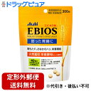 【本日楽天ポイント5倍相当】【定形外郵便で送料無料】アサヒグループ食品株式会社【医薬部外品】エビオス錠(300錠)<弱った胃腸に天然素材栄養酵母(ビール酵母)の...