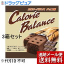 【メール便で送料無料 ※定形外発送の場合あり】ヘテJVPBカロリーバランス チョコ味76g(4本)×3個セット〜ロッテと並ぶ韓国菓子メーカーヘテのカロリーメイト...