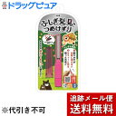 【本日楽天ポイント5倍相当】【メール便で送料無料 ※定形外発送の場合あり】松本金型株式会社ふしぎ発見！つめけずり　ピンク【RCP】