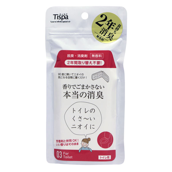 【本日楽天ポイント5倍相当】【送料無料】住江織物株式会社Tispa 香りでごまかさない本当の消臭 トイレ用 1個【△】【CPT】