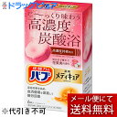 【メール便にて送料無料でお届け】花王株式会社 バブ 薬用 メディキュア 花果実の香り 70g×6錠入【医薬部外品】<薬用入浴剤>(この商品は注文後のキャンセルが...