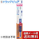 【本日楽天ポイント5倍相当】【メール便で送料無料 ※定形外発送の場合あり】ライオン株式会社 クリニカ アドバンテージ NEXT STAGE ハブラシ 4列 超コンパクト ふつう 1本入<歯茎の下がりを気にせず磨ける>(お色は選べませんのでご了承ください)