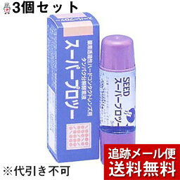 【本日楽天ポイント5倍相当】【メール便にて送料無料でお届け】株式会社シード　スーパープロツー 5ml×3個セット ＜酸素透過性ハードコンタクトレンズ用タンパク分解酵素液＞