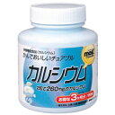 オリヒロ株式会社MOSTチュアブル カルシウム 180粒×8個セット