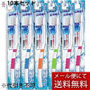 【本日楽天ポイント5倍相当】【メール便にて送料無料でお届け】デンタルプロ株式会社 フレッシュ 超極細毛 ふつう 1本入×10本セット<ハブラシ>(※色は選べません)(4)