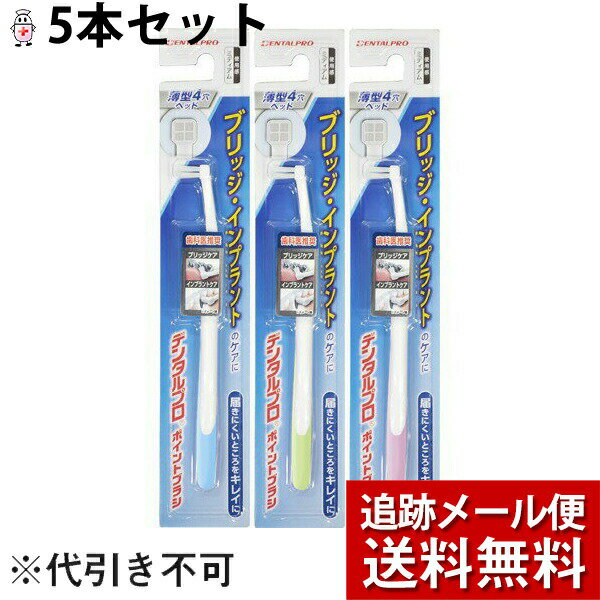 【本日楽天ポイント5倍相当】【メール便で送料無料...の商品画像