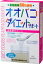 【本日楽天ポイント5倍相当】山本漢方製薬株式会社　オオバコダイエットサポート150g【北海道・沖縄は別途送料必要】【CPT】