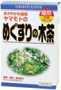 【3％OFFクーポン 4/30 00:00～5/6 23:59迄】【送料無料】山本漢方製薬株式会社　めぐすりの木茶8g×24包【RCP】【△】