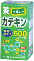 【本日楽天ポイント5倍相当】【送料無料】山本漢方製薬株式会社　茶カテキン粒240粒【RCP】【△】