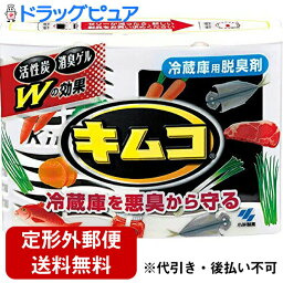 【本日楽天ポイント5倍相当】【定形外郵便で送料無料】小林製薬株式会社キムコ　レギュラー　冷蔵庫用(113g)＜活性炭・消臭ゲル、Wの効果＞