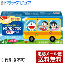 【第2類医薬品】【本日楽天ポイント5倍相当】【メール便で送料無料 ※定形外発送の場合あり】株式会社浅田飴 トラベロップQQ ゼリー子供用 4包<のりもの酔いに>...
