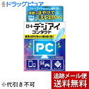 ■製品特徴 ●ついつい、長時間コンタクトをつけたままこんなことをして、目が疲れていませんか？ 長時間のパソコン作業、真っ暗闇の部屋での寝スマホ、SNSや動画サイトなどのスマホ凝視 ●ブルーライト・コンタクト装用によるぼやける等の目の疲れに効く ・角膜炎症に 硫酸亜鉛水和物 →ブルーライト・コンタクトによる炎症を改善する ・ピント調節筋の疲れに ネオスチグミンメチル硫酸塩 →ピント調節筋に作用し、疲れを改善する ・コンタクトのはりつき、ずれに コンドロイチン硫酸エステルナトリウム →涙を保持し、コンタクトとの摩擦などから角膜を保護する ●すべてのコンタクトレンズ装用中に使えます。また、レンズをはずした後にもご使用いただけます。(カラーコンタクトレンズ装用中には使用しないでください) ソフト、ハード、O2、使い捨て 目薬には、ソフトコンタクトレンズ装用中に使用できるものと使用できないものがあります。ソフトコンタクトレンズを装用したまま使用する場合は、外箱や添付文書を確認し、必ず、ソフトコンタクトレンズ装用中に使用できる目薬を使用しましょう。 ●いつでも、どこでも、スムーズに点眼できる フリーアングルノズル(R) 簡単にアイケアできて、とっても便利です。 自由な角度で点眼OK！ ●キャップの開閉方法 容器全体を支えるようにもち、キャップを上にして開閉してください。 容器の中央部分だけを持って開閉すると薬液がとびだしてもれることがあります。 キャップの開け方：キャップを手前にひねってください。 キャップの閉め方：カチッと音がするまで押し下げてください。 ■使用上の注意 ▲相談すること▲ 1.次の人は使用前に医師、薬剤師又は登録販売者にご相談ください。 (1)医師の治療を受けている人 (2)薬などによりアレルギー症状を起こしたことがある人 (3)次の症状のある人・・・はげしい目の痛み (4)次の診断を受けた人・・・緑内障 2.使用後、次の症状があらわれた場合は副作用の可能性があるので、直ちに使用を中止し、添付の説明書を持って医師、薬剤師又は登録販売者にご相談ください。 ［関係部位：症状］ 皮ふ：発疹・発赤、かゆみ 目：充血、かゆみ、はれ、しみて痛い 3.次の場合は使用を中止し、この説明書を持って医師、薬剤師又は登録販売者にご相談ください。 (1)目のかすみが改善されない場合 (2)5〜6日間使用しても症状がよくならない場合 ■効能 効果 紫外線その他の光線による眼炎(雪目など)、目の疲れ、眼病予防(水泳のあと、ほこりや汗が目に入ったときなど)、ソフトコンタクトレンズ又はハードコンタクトレンズを装着しているときの不快感、目のかゆみ、目のかすみ(目やにの多いときなど) ■用法 用量 1回1〜3滴、1日5〜6回点眼してください。 ＜用法・用量に関連する注意＞ (1)小児に使用させる場合には、保護者の指導監督のもとに使用させてください。 (2)容器の先を目やまぶた、まつ毛に触れさせないでください。(汚染や異物混入(目やにやホコリ等)の原因となる)また、混濁したものは使用しないでください。 (3)点眼用にのみ使用してください。 (4)コンタクトレンズを装着していないときも使用できます。 ■成分 ＜成分：分量＞ 硫酸亜鉛水和物：0.1％ ビタミンB6：0.1％ タウリン：1％ ネオスチグミンメチル硫酸塩：0.001％ 酢酸d-α-トコフェロール：0.01％ コンドロイチン硫酸エステルナトリウム：0.5％ 添加物として ホウ酸、ホウ砂、クエン酸Na、塩化Na、l-メントール、d-カンフル、ヒアルロン酸Na、エデト酸Na、ゴマ油、ポリオキシエチレン硬化ヒマシ油、ポリオキシエチレンヒマシ油、ポリオキシエチレンポリオキシプロピレングリコール、塩酸ポリヘキサニド、pH調節剤 を含有します。 ■剤型：液剤 ■保管及び取扱い上の注意 (1)直射日光の当たらない涼しい所に密栓して保管してください。品質を保持するため、自動車内や暖房器具の近くなど、高温の場所(40度以上)に放置しないでください。 (2)小児の手の届かない所に保管してください。 (3)他の容器に入れ替えないでください。(誤用の原因になったり品質が変わる) (4)他の人と共用しないでください。 (5)使用期限(外箱に記載)を過ぎた製品は使用しないでください。なお、使用期限内であっても一度開封した後は、なるべく早くご使用ください。 (6)保存の状態によっては、成分の結晶が容器の先やキャップの内側につくことがあります。その場合には、清潔なガーゼ等で軽くふきとってご使用ください。 (7)容器に他の物を入れて使用しないでください。 【お問い合わせ先】 こちらの商品につきましては当店(ドラッグピュア)または、下記へお願いします。 ロート製薬株式会社　お客さま安心サポートデスク電話：東京：03-5442-6020　大阪：06-6758-1230 受付時間：9：00-18：00（土，日，祝日を除く） 広告文責：株式会社ドラッグピュア 作成：202007SN 神戸市北区鈴蘭台北町1丁目1-11-103 TEL:0120-093-849 製造販売：ロート製薬株式会社 区分：第3類医薬品・日本製 文責：登録販売者　松田誠司 使用期限：使用期限終了まで100日以上 ■ 関連商品 目薬　関連商品 ロート製薬　お取扱い商品