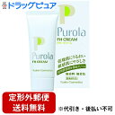 【☆】【定形外郵便で送料無料】ユースキン製薬株式会社 プローラ 薬用FHクリーム 60g入【おまけ付き♪】【医薬部外品】<低刺激性フット&ハンドクリーム>