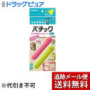 【本日楽天ポイント5倍相当】【メール便で送料無料 ※定形外発送の場合あり】株式会社クレハキチントさん パチック L(2コ入)<片手で簡単!パチッとワンタッチ!>>
