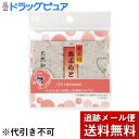 【本日楽天ポイント5倍相当】【メール便で送料無料 ※定形外発送の場合あり】貝印株式会社高級あぶらとり紙 100枚【RCP】