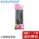 【本日楽天ポイント5倍相当】【メール便で送料無料 ※定形外発送の場合あり】貝印株式会社すそあげテープ 茶 静電防止糸使用【RCP】