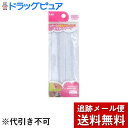 【本日楽天ポイント5倍相当】【メール便で送料無料 ※定形外発送の場合あり】貝印株式会社すそあげテープ 白 静電防止糸使用【RCP】