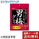 【スーパーSALE 2%OFFクーポン同品3つ以上なら3%OFFクーポン有】【メール便で送料無料 ※定形外発送の場合あり】ノーベル製菓株式会社男梅グミ(38g)×6個セット