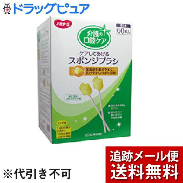 【本日楽天ポイント5倍相当】【メール便で送料無料 ※定形外発送の場合あり】ピジョン株式会社ハビナー..