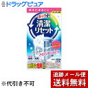 【本日楽天ポイント5倍相当】【メール便で送料無料 ※定形外発送の場合あり】ライオン株式会社ルックプラス 清潔リセット排水口まるごとクリーナー キッチン用 40g×2包【RCP】