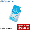 【本日楽天ポイント5倍相当】【メール便にて送料無料でお届け】大衛(株)アメジストアイコットン2枚×10包【開封】【医薬部外品】【北海道・沖縄は別途送料必要】