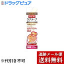 【本日楽天ポイント5倍相当】【メール便にて送料無料でお届け】浅井商事株式会社フットリフレ巻爪用ケアテープ 20枚入 携帯ケース付【RCP】