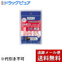 【本日楽天ポイント5倍相当】【メール便にて送料無料でお届け】三進興産株式会社ソルボバン レギュラータイプ 10枚＜保護テープ＞【RCP】