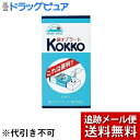 【本日楽天ポイント5倍相当】【メール便で送料無料 ※定形外発送の場合あり】国光オブラート株式会社国光オブラート 袋型(50枚入)×3個セット<飲みにくい粉薬など...